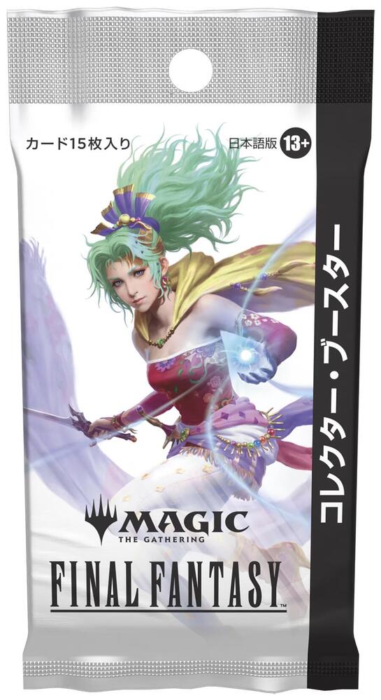 Magic The Gathering: Final Fantasy - Japanese Collector Booster Pack
